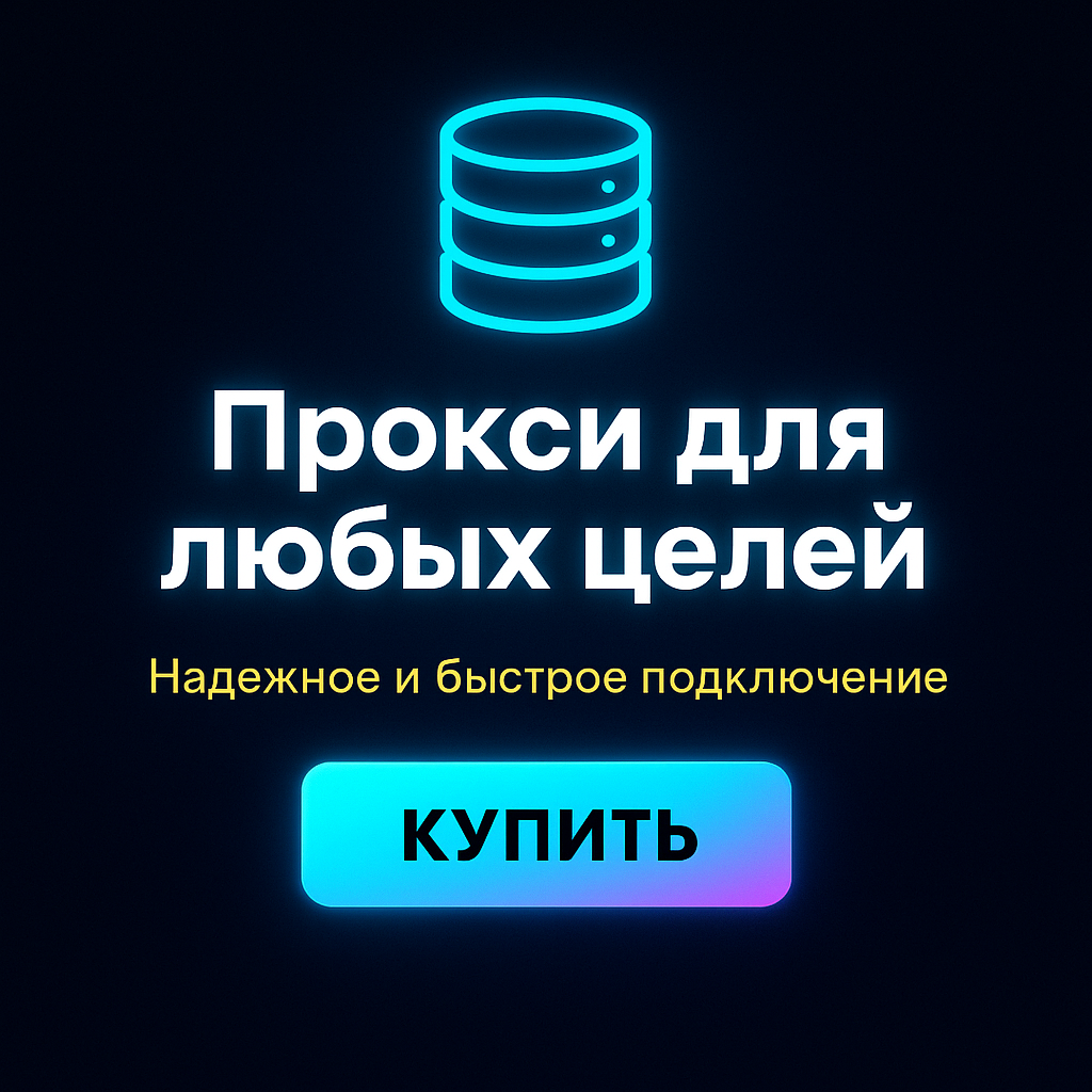 ������� ������ ��� instagram
